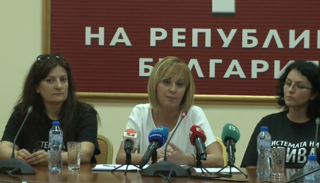 Мая Манолова: Дължим много на хората с увреждания и техните семейства 