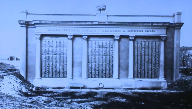 Фандъкова представи конкурс за изграждане на нов мемориал