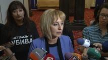 Манолова внесе в НС законопроект за личната помощ