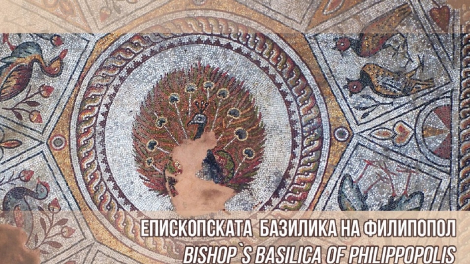 Откриха Епископската базилика в Пловдив