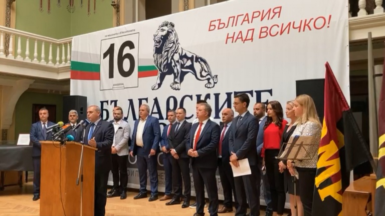 Българските патриоти: Тръгваме напред за победа, за България