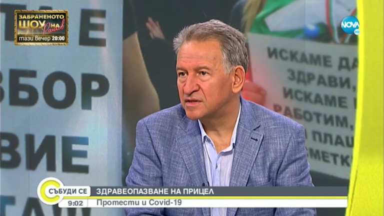 Стойчо Кацаров към нарушителите на мерките: Елате да видите интубираните как берат душа!