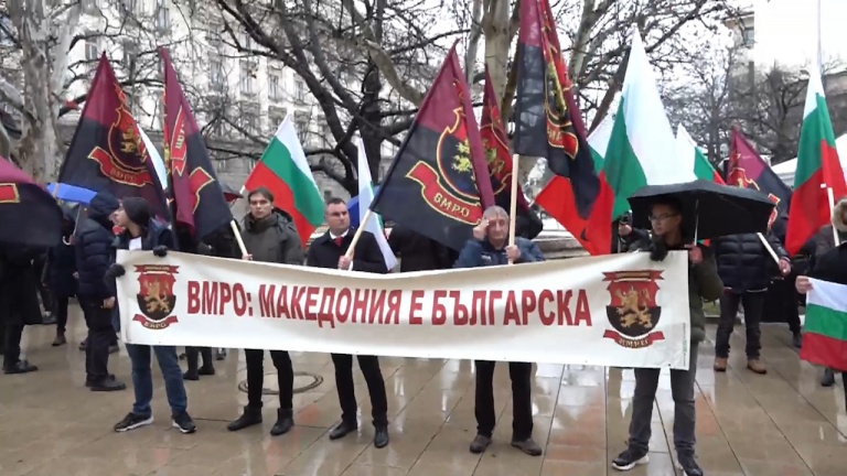 Протест на Вътрешна македонска революционна организация 