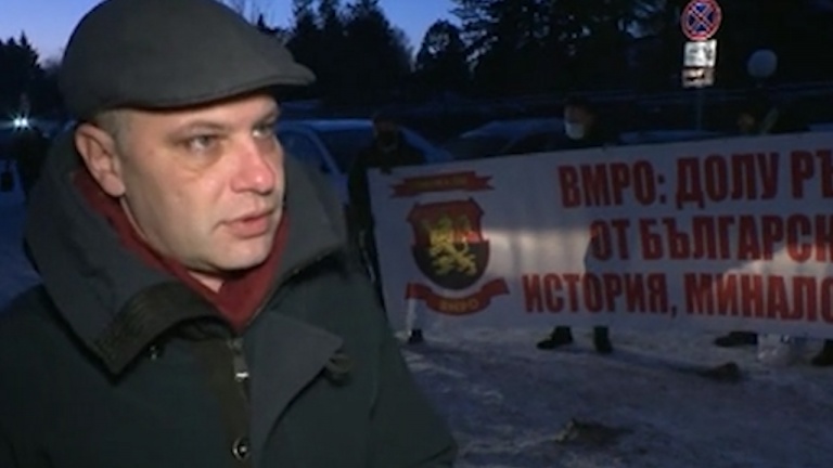 ВМРО с демонстрация пред резиденция „Бояна“: Отстъпки по темата РС Македония значат сваляне на правителството!