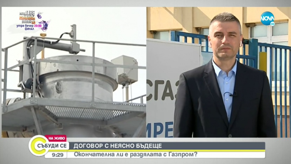 Рибарски: Политиката на "Булгаргаз" е съобразно ситуацията