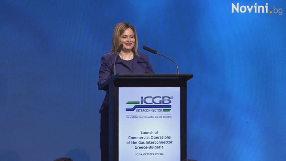 Изпълнителните директори на ICGB: Отбелязваме нов етап в развитието на енергетиката