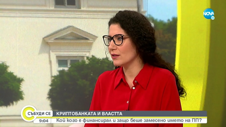 Константинова (ПП): С Nexo се отвлича вниманието от третия мандат и механизма за разследване на главния прокурор