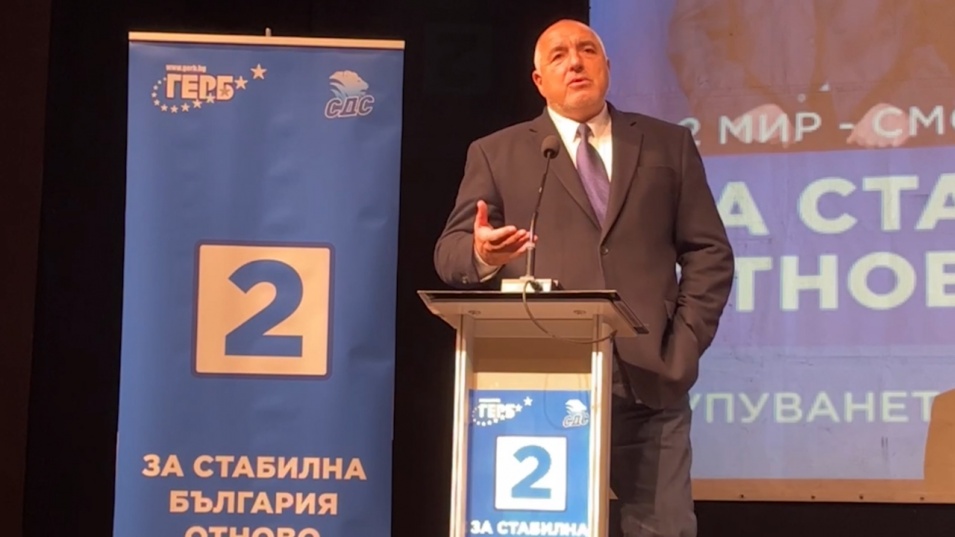 Бойко Борисов: Знам как можем да се измъкнем, в противен случай отиваме пак на избори и ще кретаме