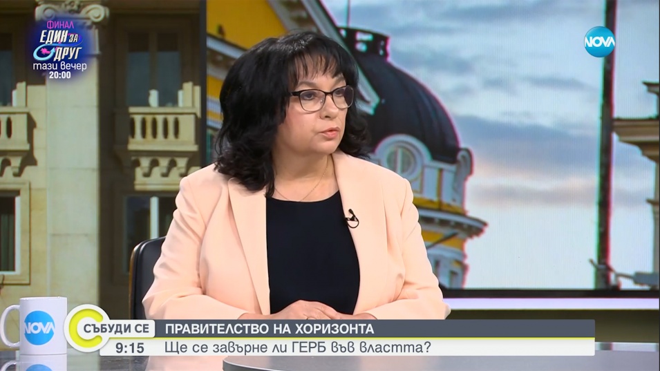 Теменужка Петкова: Ще приемем експерти от ДПС и ИТН в проектокабинета "Габриел"