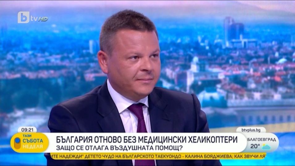 Христо Алексиев: Можем да имаме медицински хеликоптери до месец-два