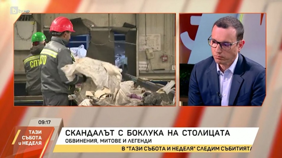 Васил Терзиев: София има 2 години да реши кризата с боклука